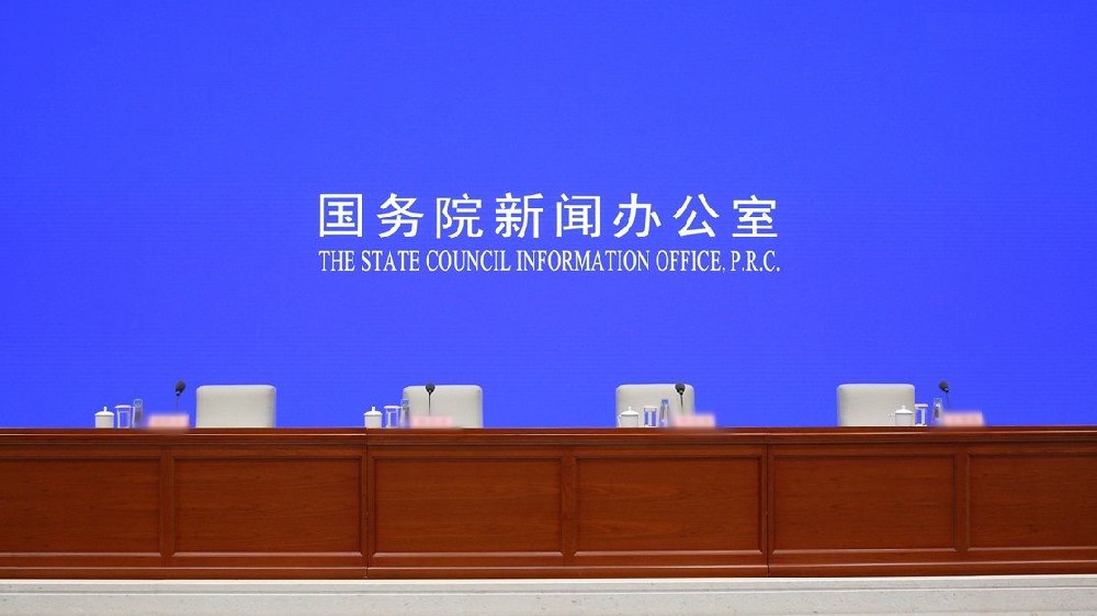 國務院關于《陜西省國土空間規(guī)劃（2021—2035年）》的批復