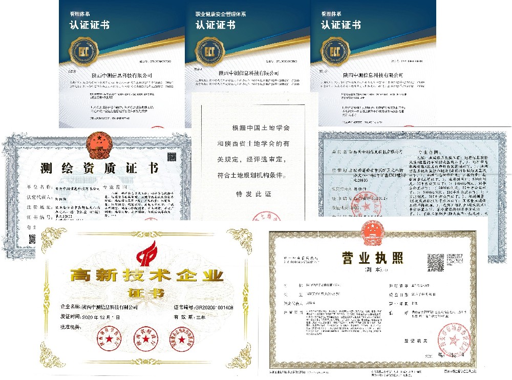 資質(zhì)榮譽(yù)